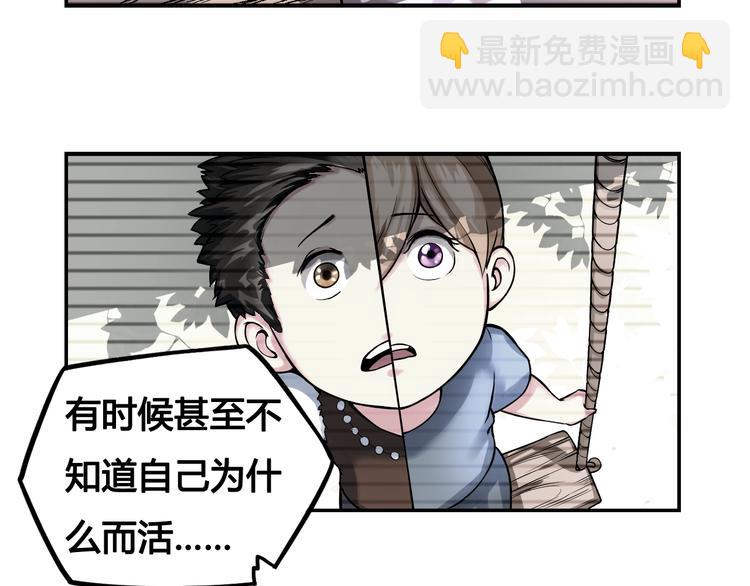 第41话 伙伴(1/2)-第41话