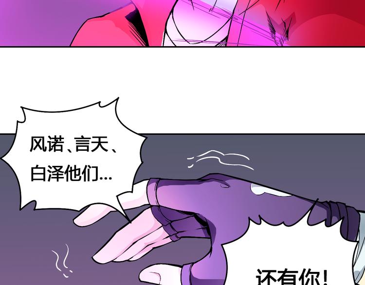 第41话 伙伴(1/2)-第41话