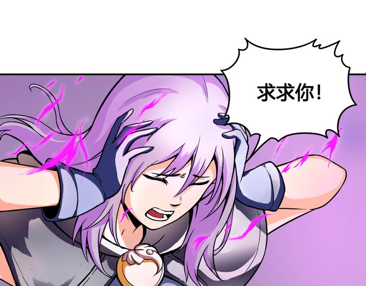 第41话 伙伴(1/2)-第41话