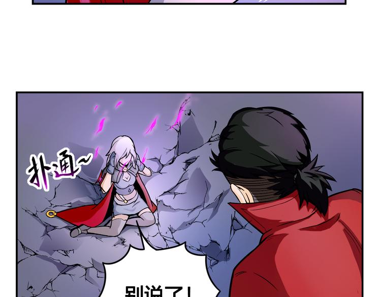 第41话 伙伴(1/2)-第41话