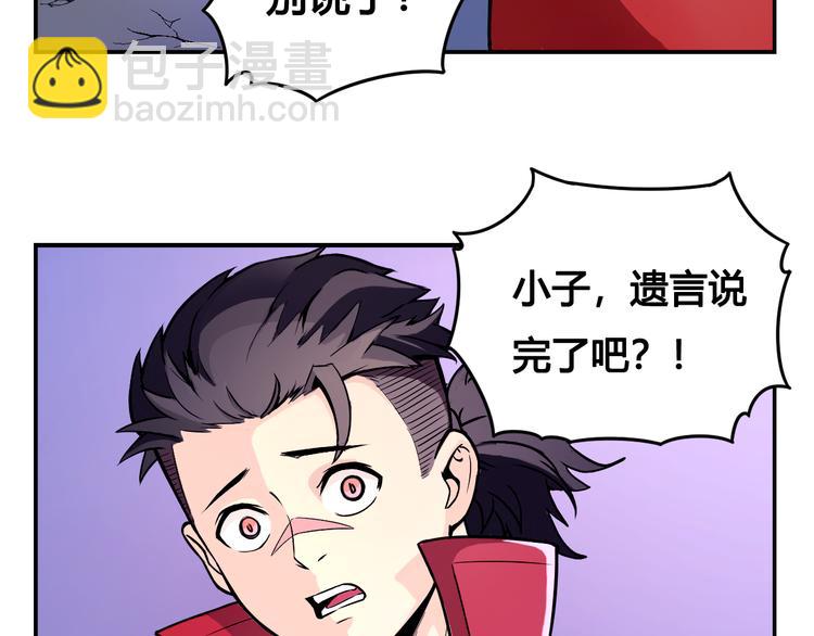 第41话 伙伴(1/2)-第41话