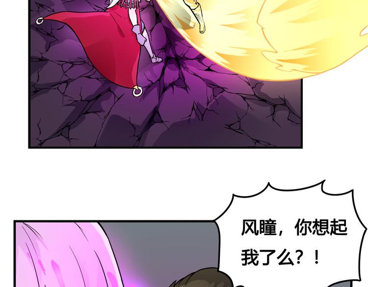 第41话 伙伴(1/2)-第41话