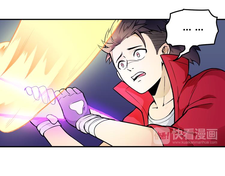 第41话 伙伴(1/2)-第41话