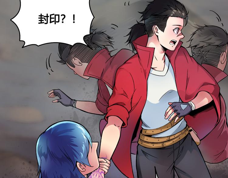 第43话 魔王消失(1/2)-第43话