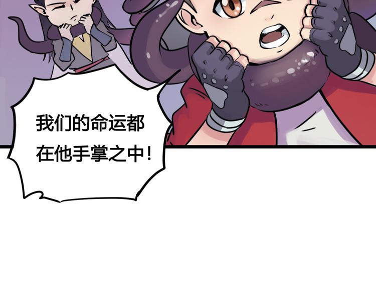 风芒纪小剧场-崩溃的小白-第45话