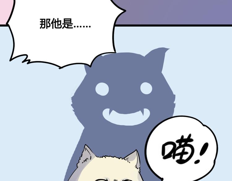 风芒纪小剧场-崩溃的小白-第45话