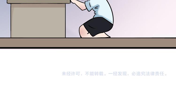 风芒纪小剧场-崩溃的小白-第45话