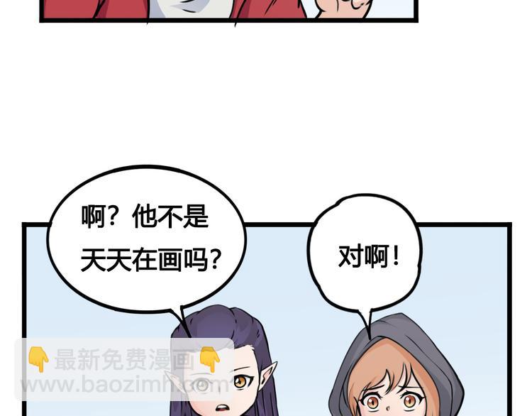 风芒纪小剧场-崩溃的小白-第45话