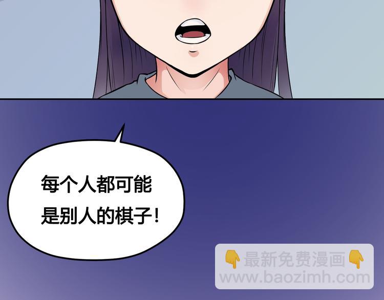 风芒纪小剧场-中二的言天-第47话