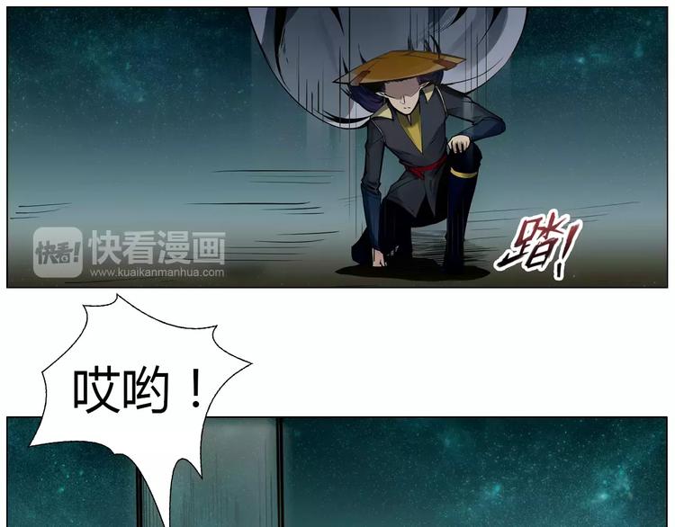 第7话 石窟(1/2)-第7话