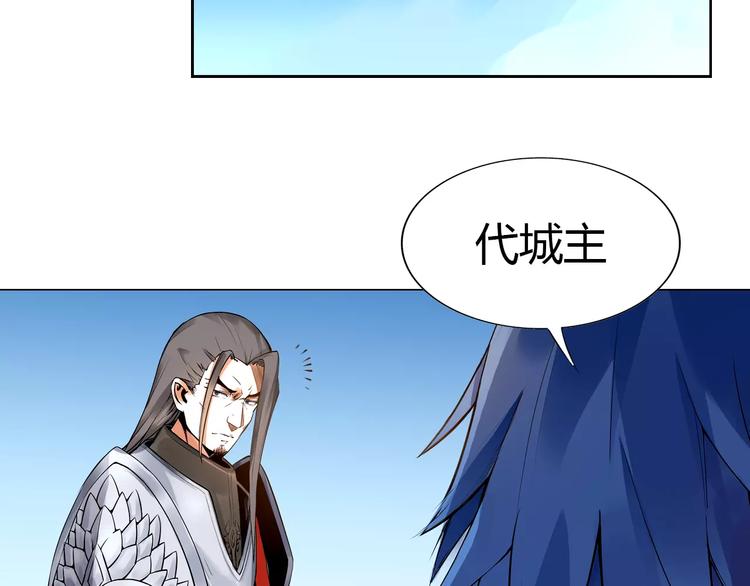 第7话 石窟(1/2)-第7话