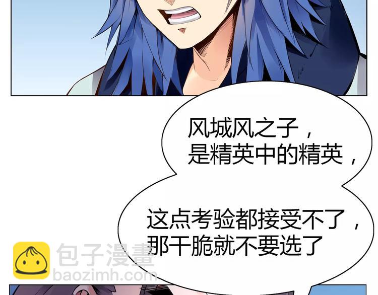 第7话 石窟(1/2)-第7话