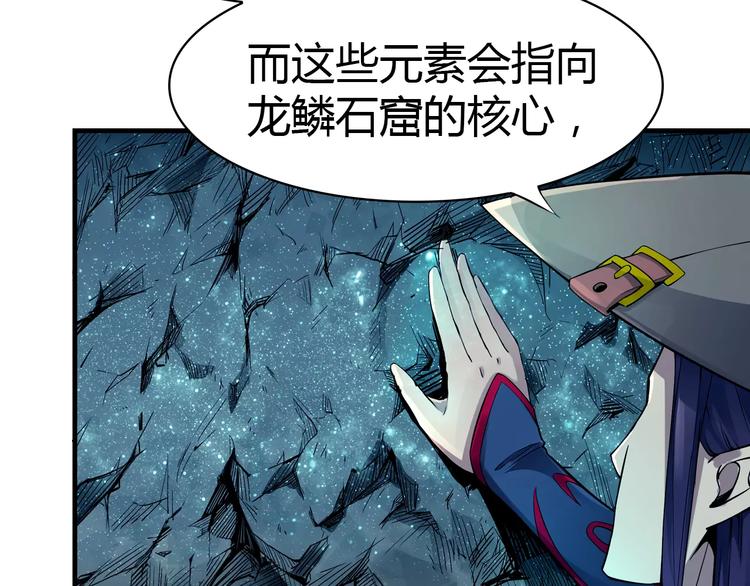 第7话 石窟(1/2)-第7话