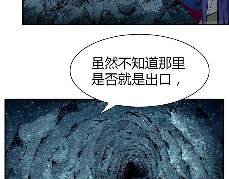 第7话 石窟(1/2)-第7话