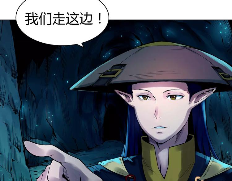 第7话 石窟(1/2)-第7话