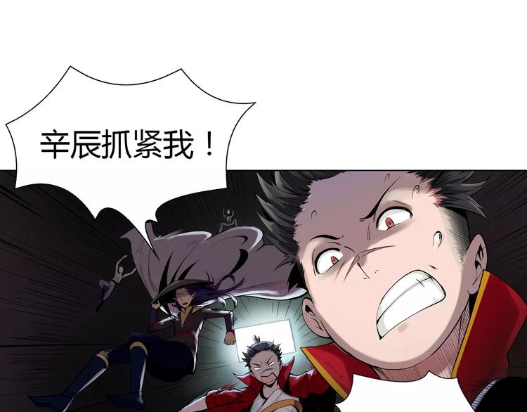 第7话 石窟(1/2)-第7话