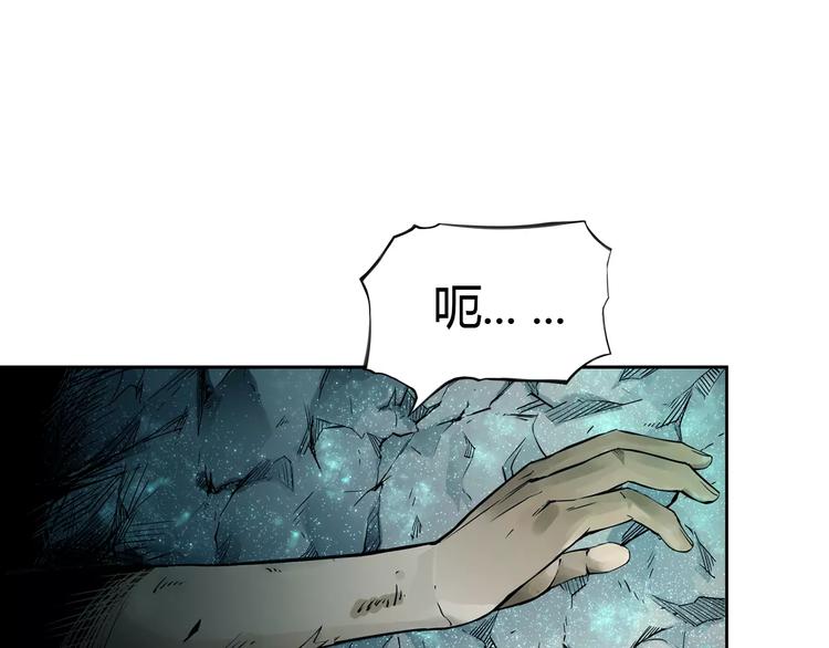 第7话 石窟(1/2)-第7话