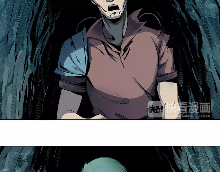 第7话 石窟(1/2)-第7话