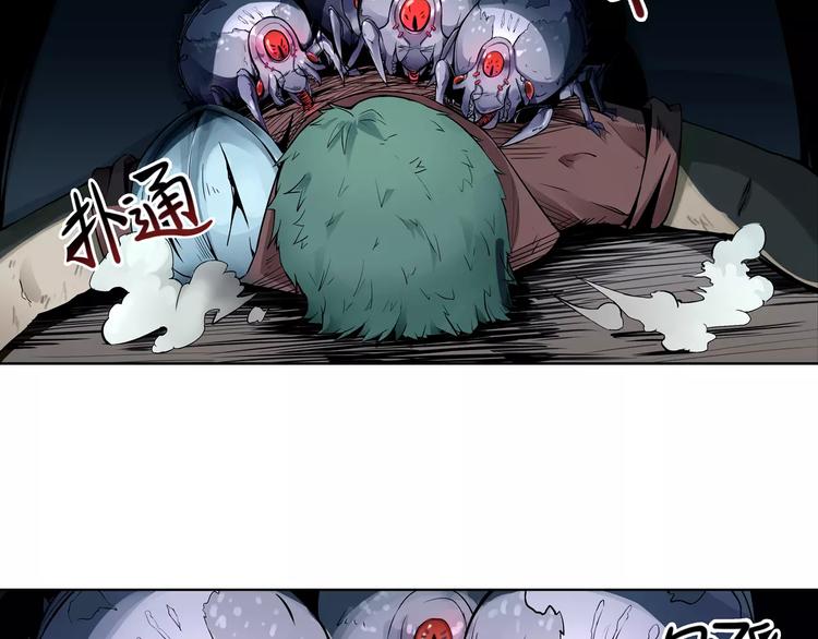 第7话 石窟(1/2)-第7话