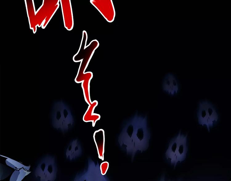 第7话 石窟(1/2)-第7话