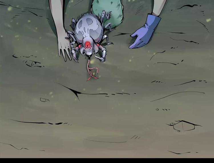 第7话 石窟(1/2)-第7话