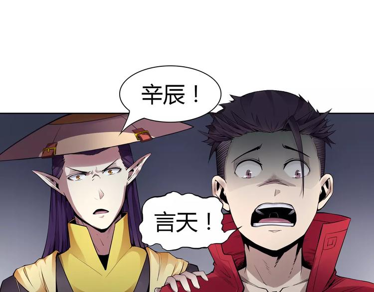 第7话 石窟(1/2)-第7话