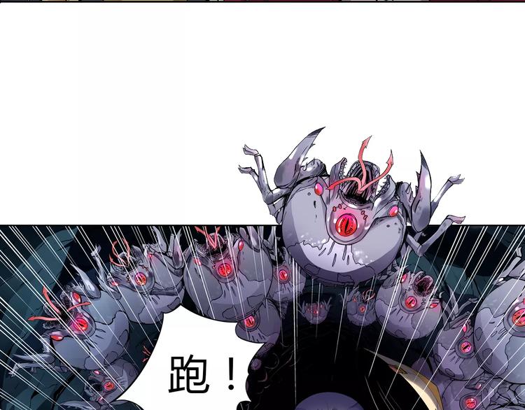 第7话 石窟(1/2)-第7话