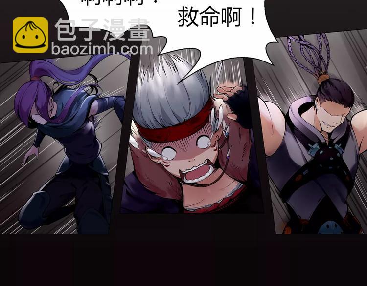 第7话 石窟(1/2)-第7话