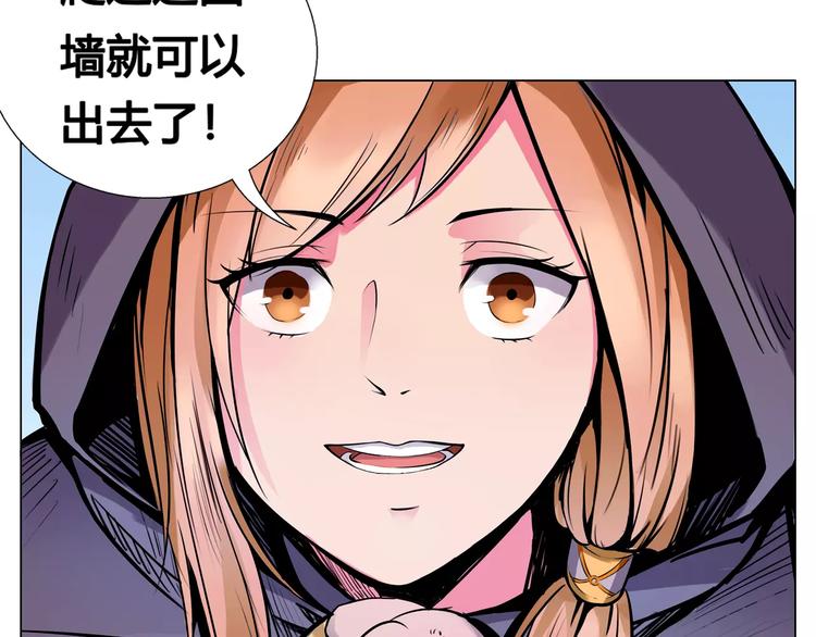 第9话 遇险(1/2)-第9话