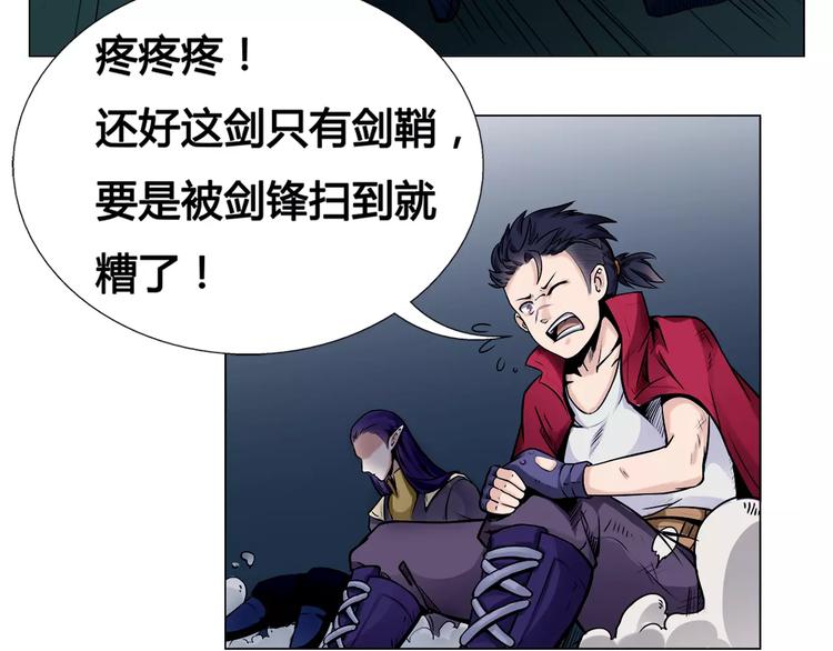 第9话 遇险(1/2)-第9话