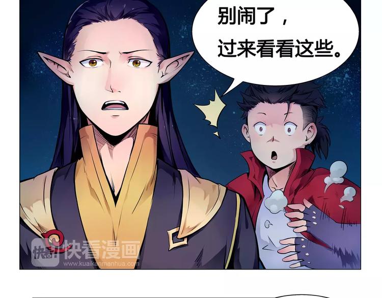 第9话 遇险(1/2)-第9话