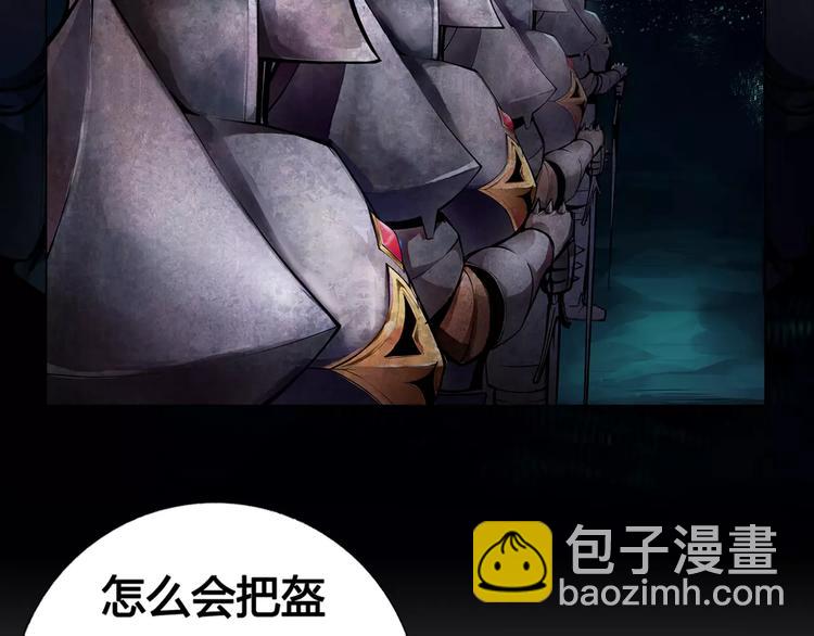 第9话 遇险(1/2)-第9话