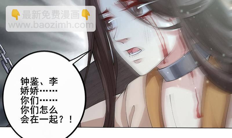 第0话 上线预告-第1话