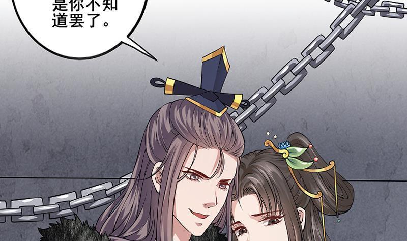 第0话 上线预告-第1话