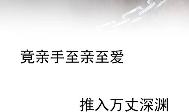 第0话 上线预告-第1话