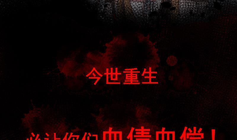 第0话 上线预告-第1话