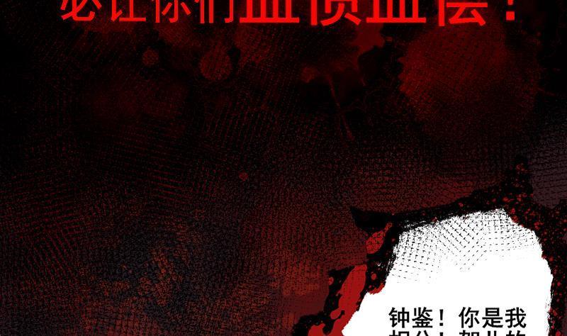 第0话 上线预告-第1话