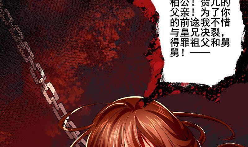 第0话 上线预告-第1话