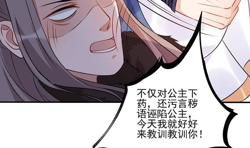 第0话 上线预告-第1话