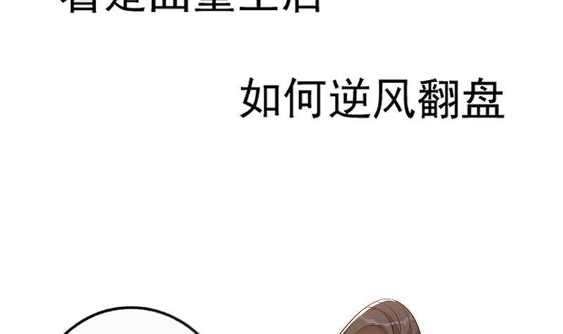 第0话 上线预告-第1话