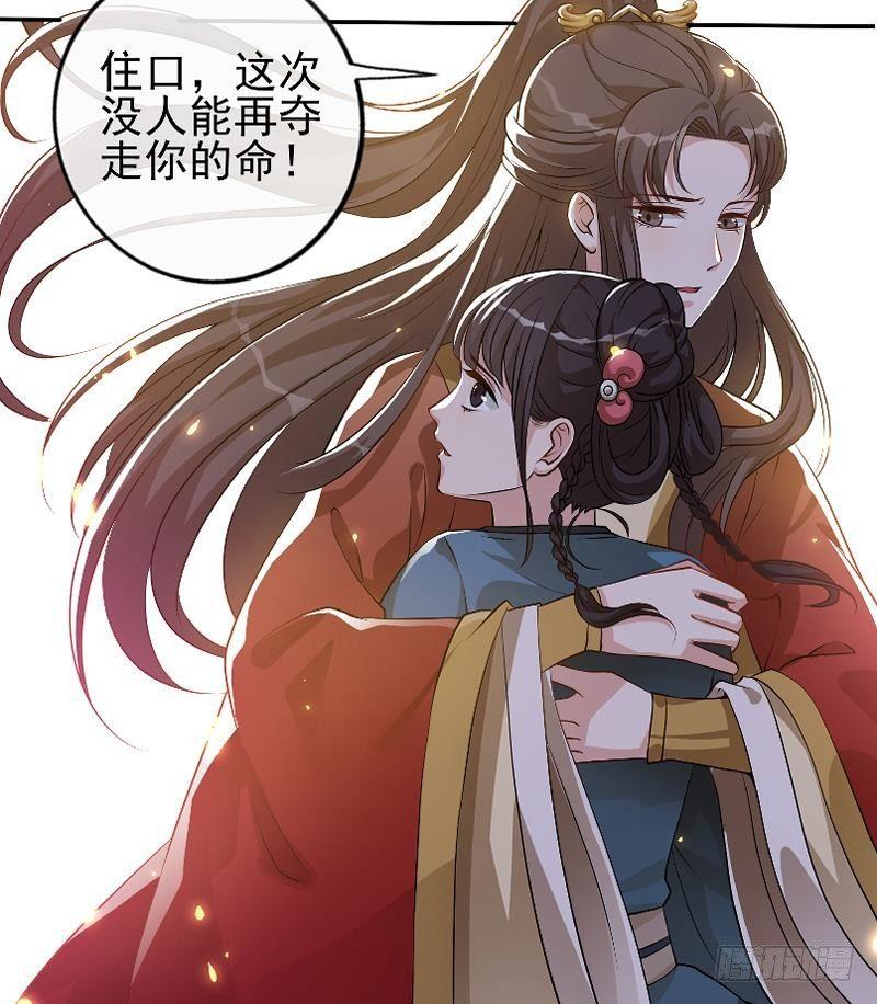 第0话 上线预告-第1话