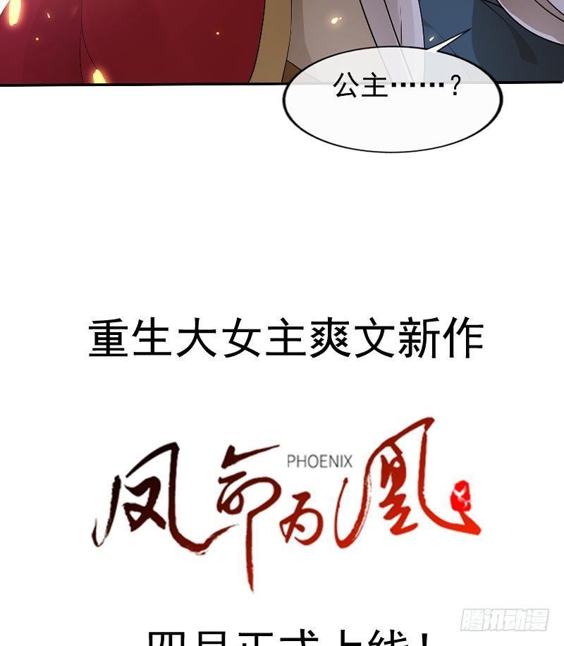 第0话 上线预告-第1话