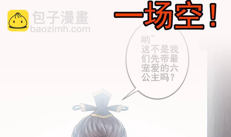 第0话 上线预告-第1话