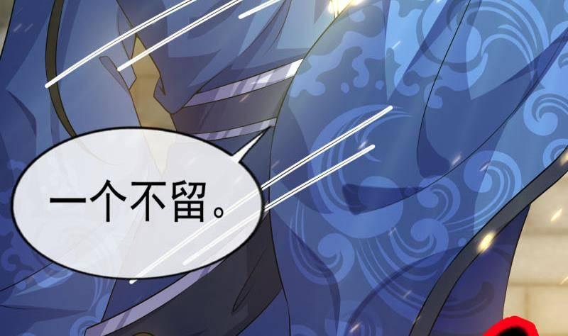 第10话 当众打脸！(1/2)-第11话