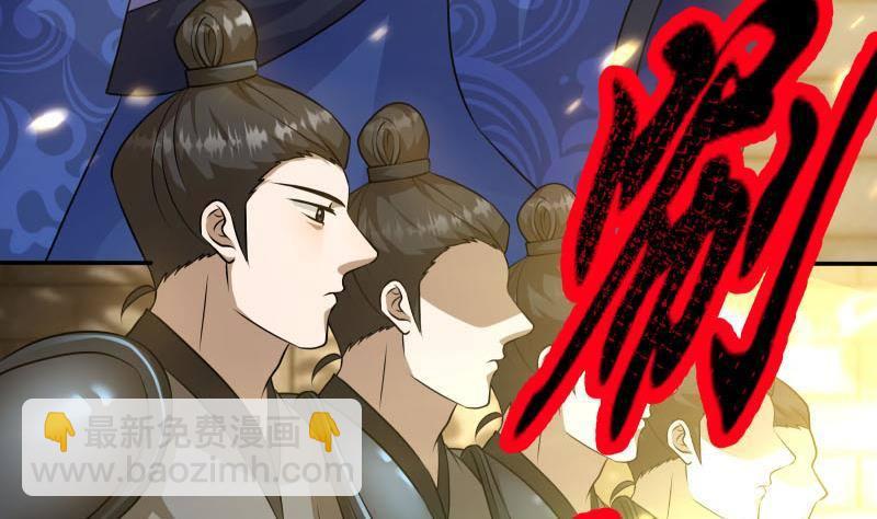 第10话 当众打脸！(1/2)-第11话