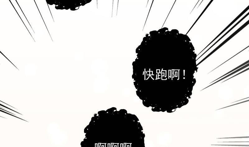 第10话 当众打脸！(1/2)-第11话