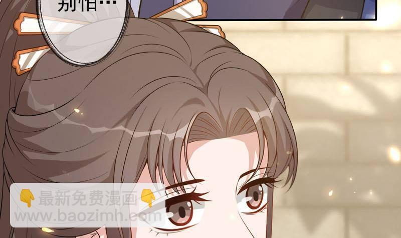 第10话 当众打脸！(1/2)-第11话