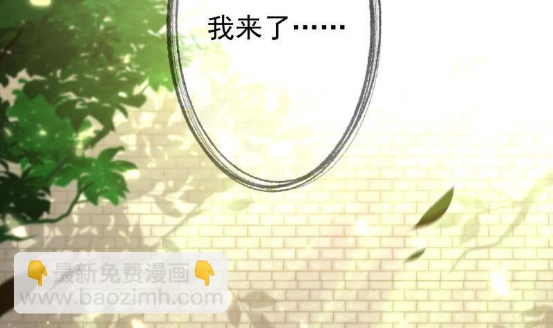 第10话 当众打脸！(1/2)-第11话