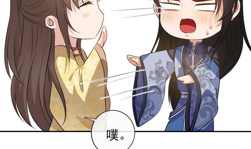 第10话 当众打脸！(1/2)-第11话