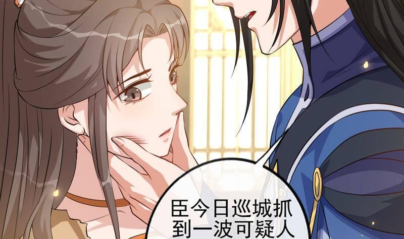 第10话 当众打脸！(1/2)-第11话